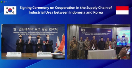 7일 서울 삼성동 글라스타워와 인니 자카르타 열린 협약식에서 한-인니 정부 업무협약(MOU) 체결식 및 롯데정밀화학·뿌뿍 요소 공급계약 체결식에서 참석자들이 기념사진을 촬영하고 있다. <롯데정밀화학 제공>